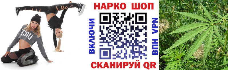 Цена Химки Alpha PVP Амфетамин МЕФ Галлюциногенные грибы COCAIN МАРИХУАНА ГАШИШ