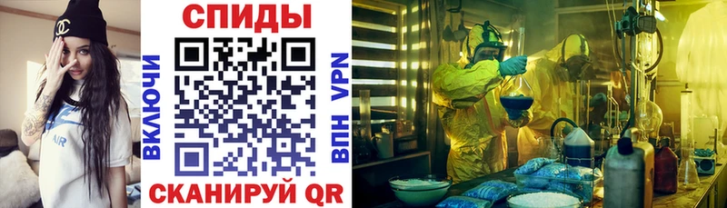 АМФЕТАМИН 97% Химки