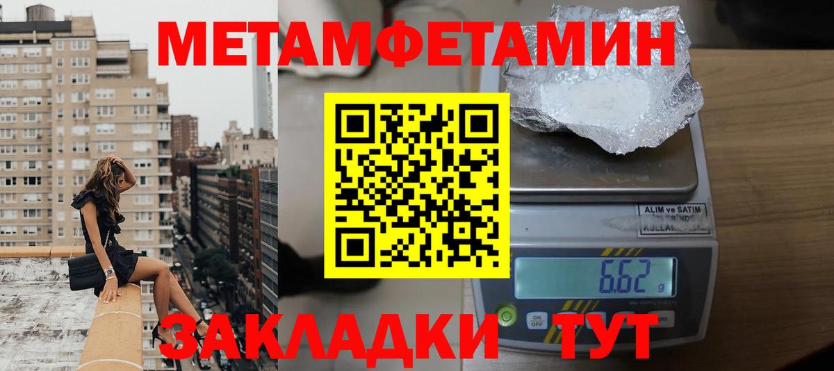 Amphetamine  Химки  Amphetamine VHQ 