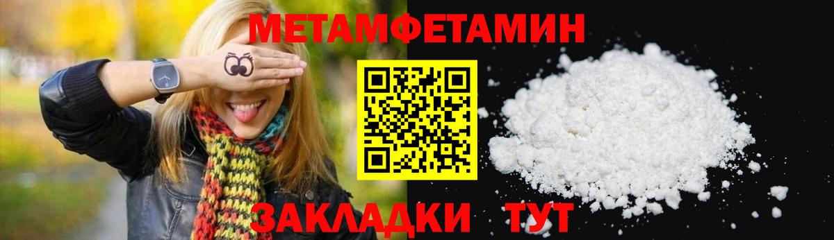Amphetamine Розовый Химки
