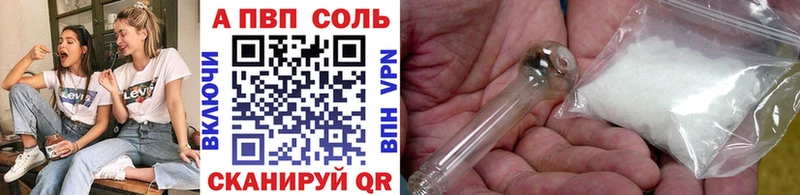 цены наркотик Химки Alpha-PVP крисы CK