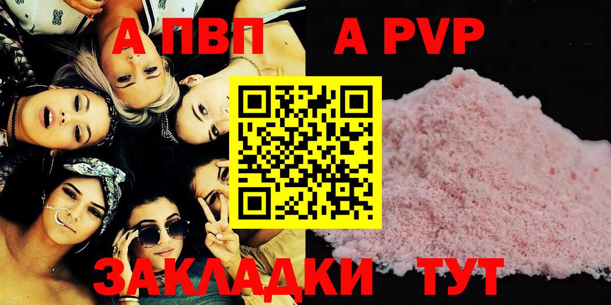 Плюхи  Химки  МЕФ  Марки  Вход с VPN  COCAIN 