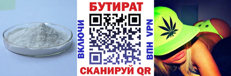 гидра сайт Химки Бутират оксана