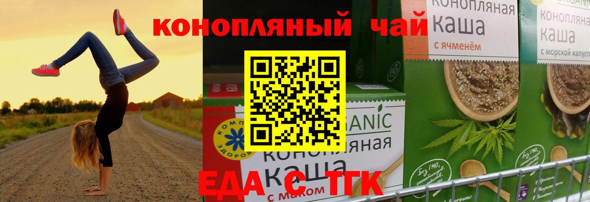 Canna-Cookies марихуана  Химки 