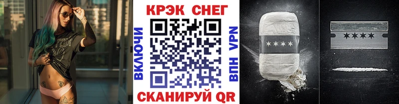 Кокаин FishScale  Химки 
