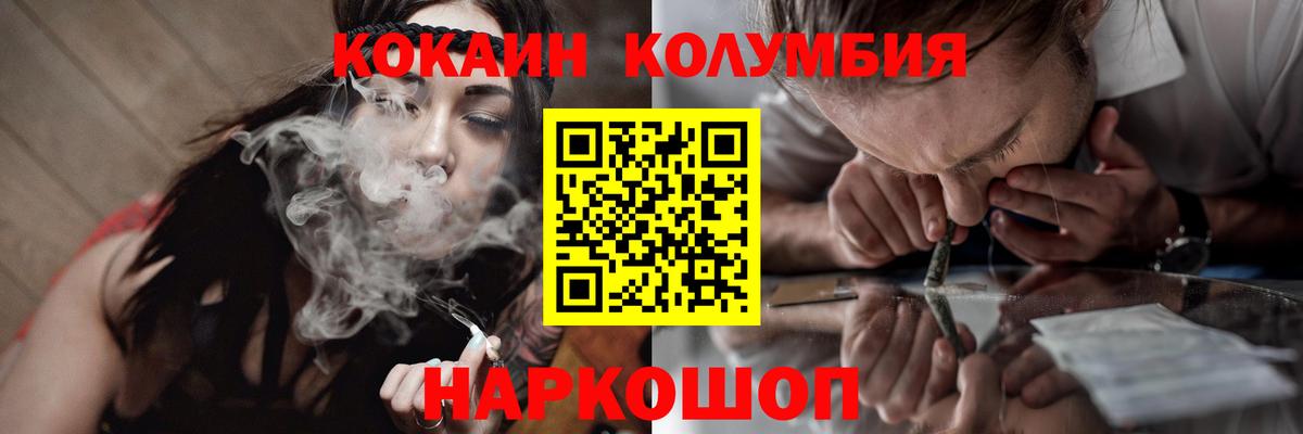 Химки  COCAIN FishScale  COCAIN 98%  Cocaine  где можно купить наркотик  Вход с VPN 