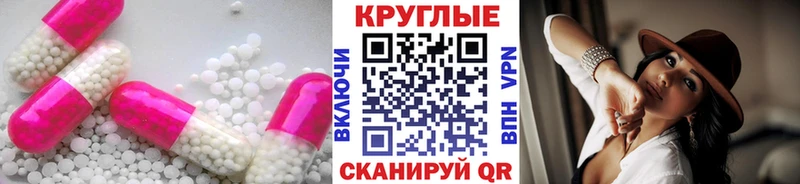 что такое наркотик Химки ЭКСТАЗИ 250 мг
