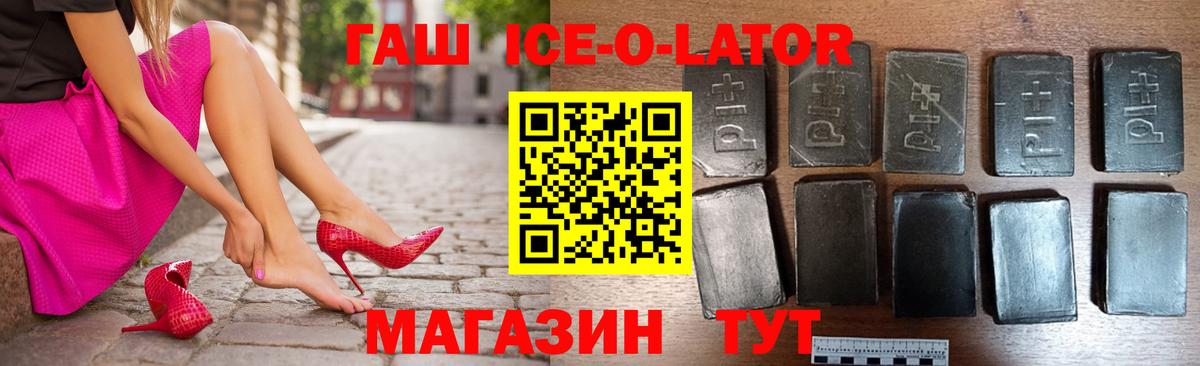 ГАШ убойный Химки