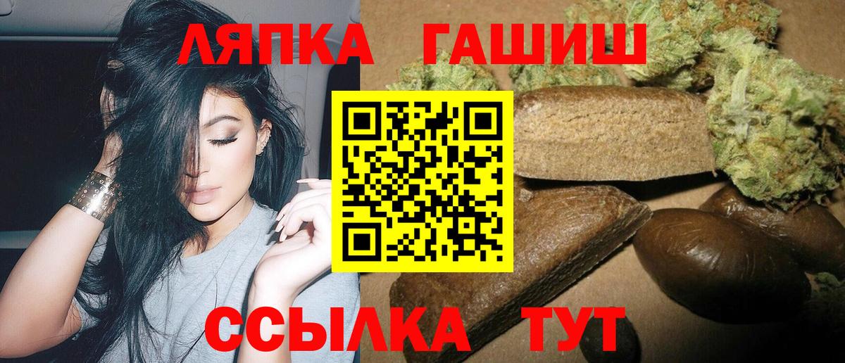 Химки  ГАШИШ AMNESIA HAZE  Вход с VPN  ГАШИШ Premium 
