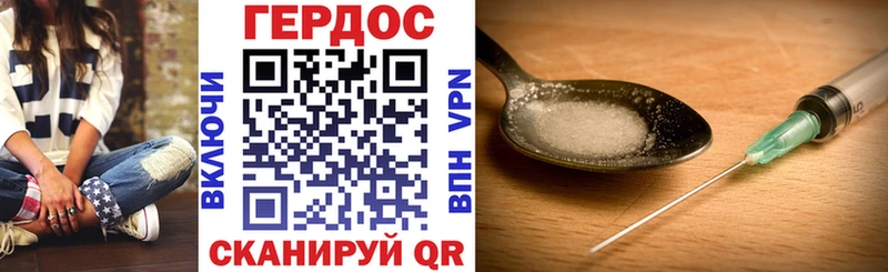 где можно купить   Химки  ГЕРОИН хмурый 