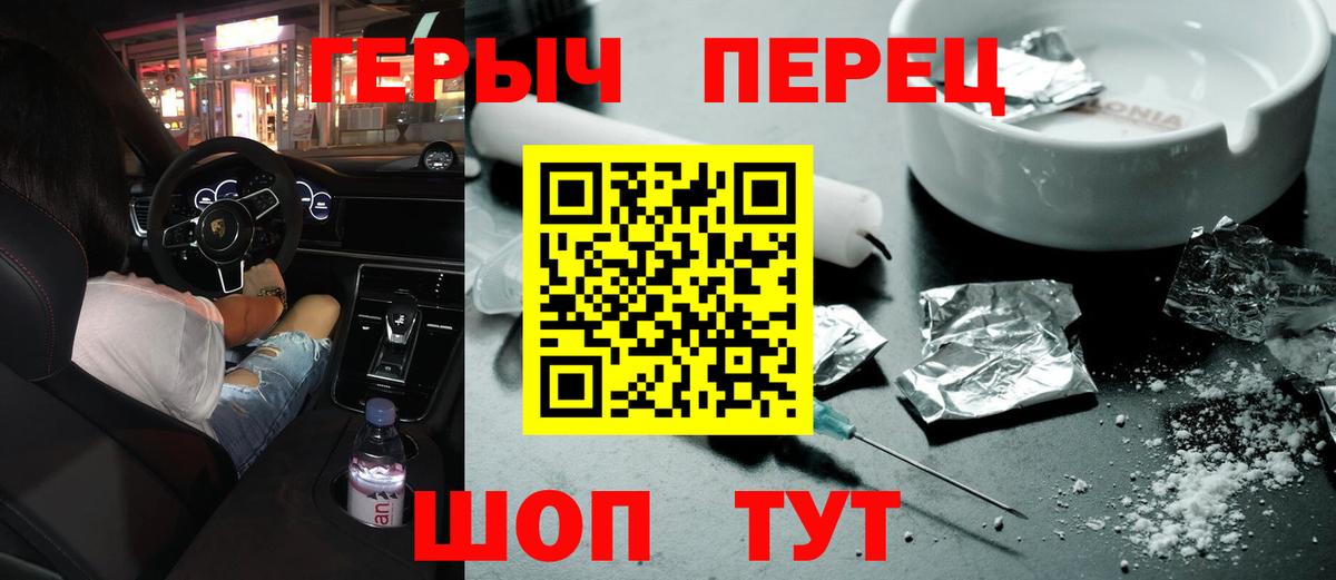 A-PVP СОЛЬ   Химки  Конопля  Меф МЯУ МЯУ кристаллы  Гашиш  Cocaine  Вход с VPN 