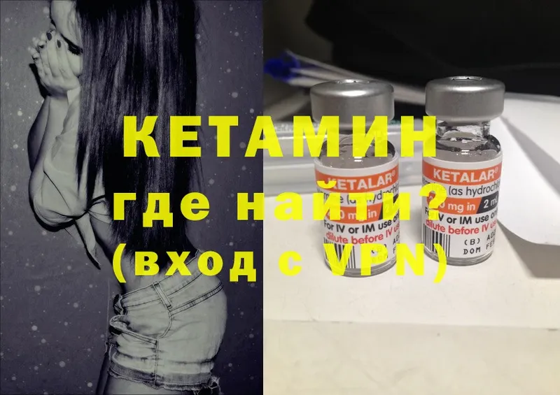 купить  сайты  Химки  Кетамин ketamine 