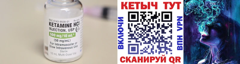 КЕТАМИН ketamine Химки