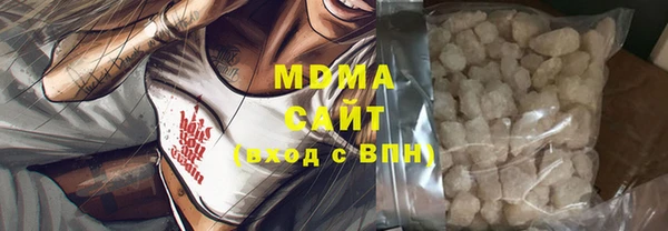 кристаллы Медвежьегорск