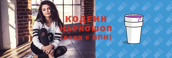 кристаллы Медвежьегорск