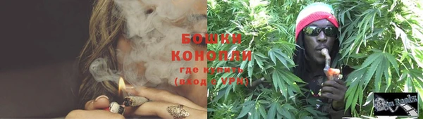 винт Медногорск