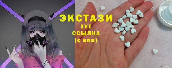 винт Медногорск