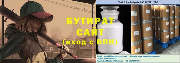 винт Медногорск