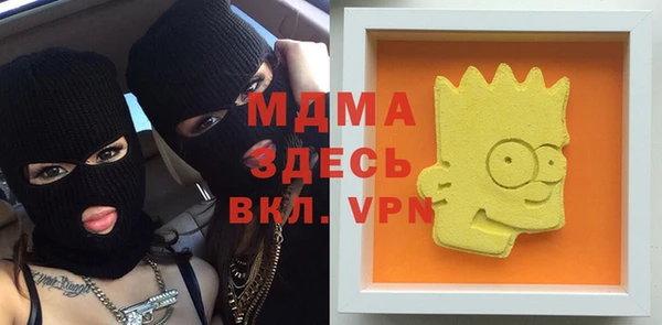 винт Медногорск