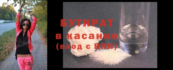 кристаллы Медвежьегорск
