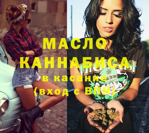 винт Медногорск