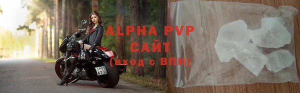 кристаллы Медвежьегорск