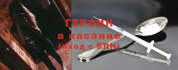 кристаллы Медвежьегорск