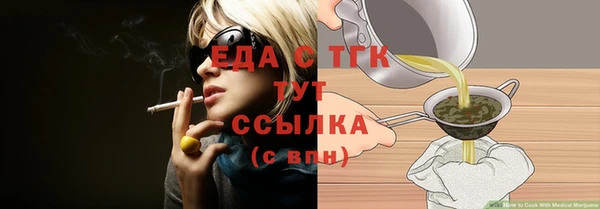 трава Балахна