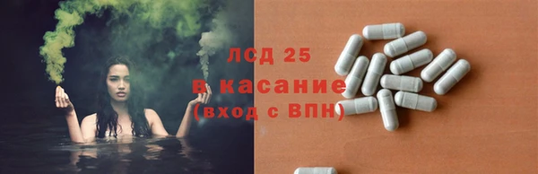 винт Медногорск