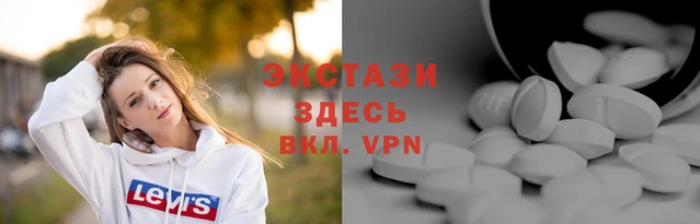 кристаллы Медвежьегорск