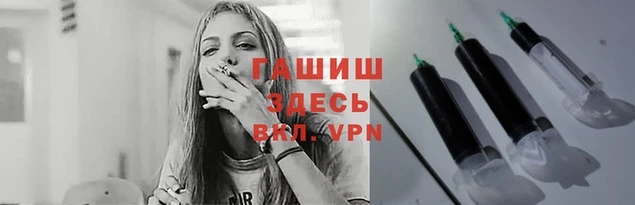 героин Мегион