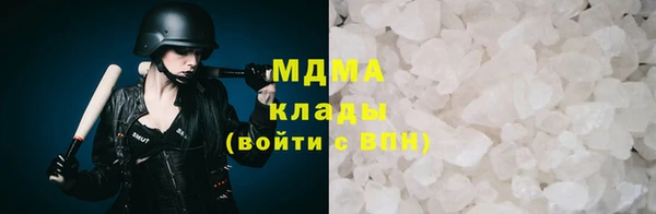 дистиллят марихуана Балабаново