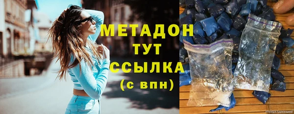 кристаллы Медвежьегорск