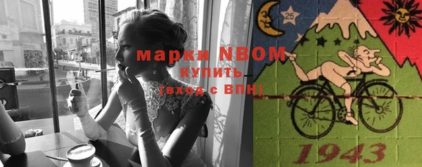кристаллы Медвежьегорск