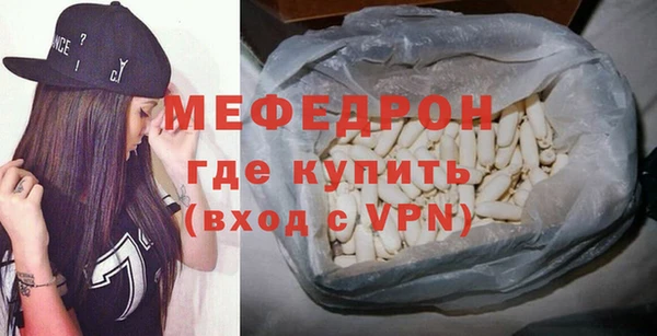 винт Медногорск