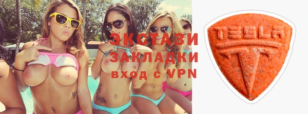 винт Медногорск