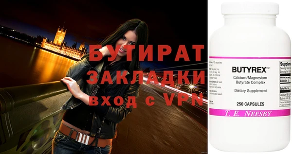 кристаллы Медвежьегорск