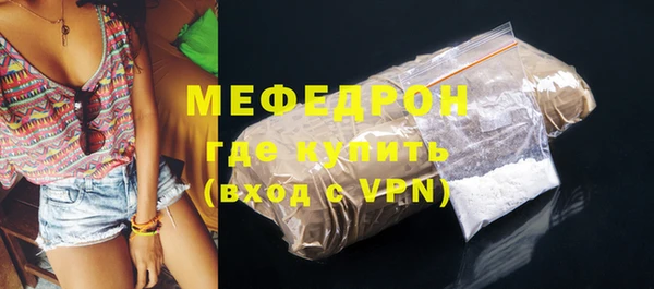 героин Мегион