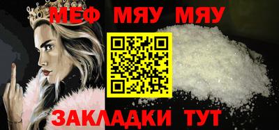 мескалин Бузулук