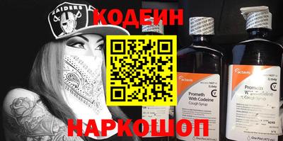 бутик Заводоуковск
