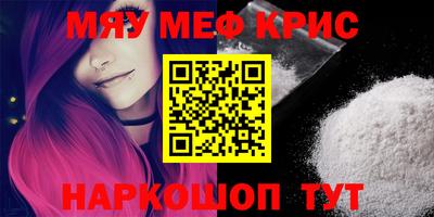 МДМА Бугуруслан