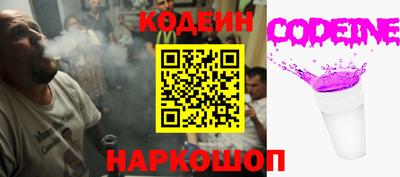 бутик Заводоуковск