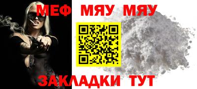 мескалин Бузулук