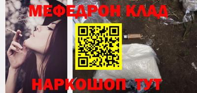 меф Жуковский