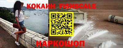 бутик Заводоуковск