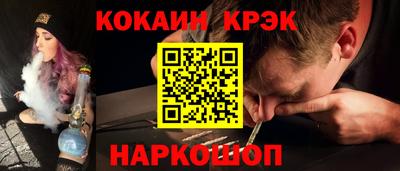 кокаин перу Заволжье