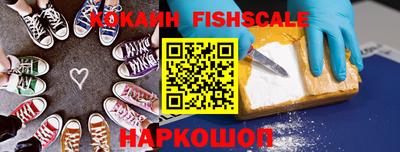 бутик Заводоуковск