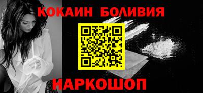 бутик Заводоуковск