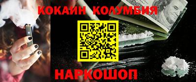 мескалин Бузулук