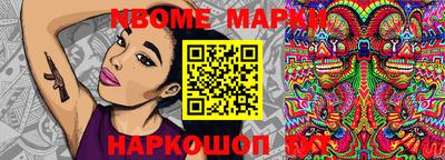 бутик Заводоуковск